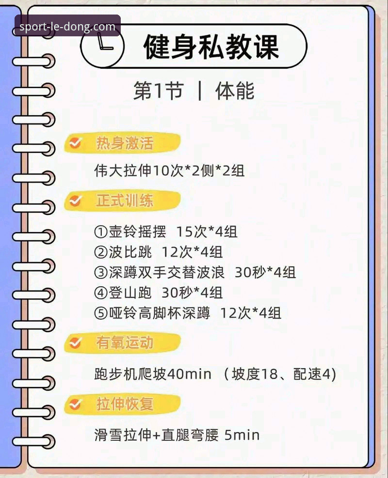 乐动体育注册方法 乐动体育注册方法详解:轻松开启专属体育之旅